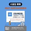 고금면사무소 이미지