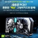 디앤디프로모션
