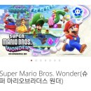 플스브라더스 | 닌텐도 스위치/플스 친구들 모임용 게임 추천 6가지, 직접 플레이 리뷰, 후기