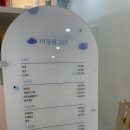 미장원310