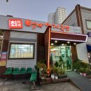 부산 시청 맛집 최가네엄마돼지국밥에서 살살 녹는 수육 정식 후기