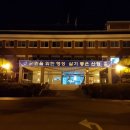 산청금서관광지 이미지