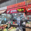 새중앙식당 - 고흥군 | 새중앙식당