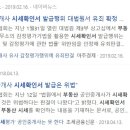새한부동산공인중개사사무소 이미지