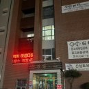 통계청사거리 | 천안 두정동 바디관리 미라인스킨앤바디 생애 첫 하체관리 만족후기