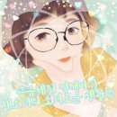 복터진날 네이버블로그