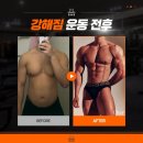 강해짐 일광점 이미지