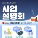 스마트해법수학교습소 이미지