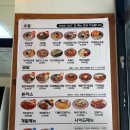 병점역 맛집 추억의 역전우동 내돈내산 후기