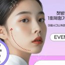 그린피부샵