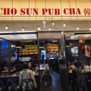 진빈대떡신사 | 신사 술집 안주가 맛있는 조선펍차 현대식 조선주막