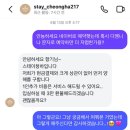 포항 촌캉스를 즐길 수 있는 자쿠지 한옥 펜션 스테이청하