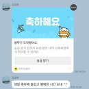 선물 언박싱(20대 여자 생일 선물)