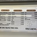 정담은숯불구이