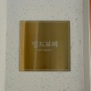 보떼동서