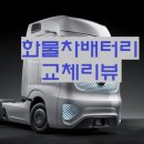 문백주유소카센타 이미지