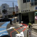 진아세탁소 이미지