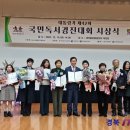 새마을 이미지