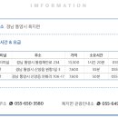 욕지모노레일(하부역사) 이미지