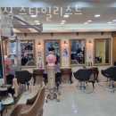 송복식 스타일리스트