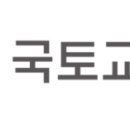 지방공항 몽골노선 확 늘었다…국토부, 12개 노선 운수권 배분 이미지