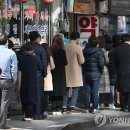 윤중약국 연합뉴스