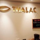 라니에스테틱 - 북구 호계로 313 | 라니에스테틱