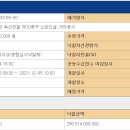 주식회사 디엘 티스토리