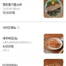 밥하나 면하나 | 만촌동점심 밥집 돈까스 맛집 추천 오하요