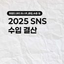 워니애드