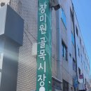 에덴골목시장 이미지