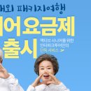 인투어여행사 이미지
