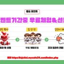 경희대 SJC 태권도장 이미지