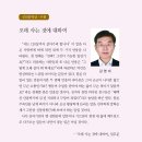 《현대계간문학》2023 봄 신인문학상 - 수필부문 김영대 이미지