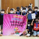 진제초등학교 이미지