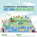 아이디어