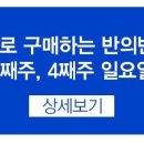 J1080 이미지