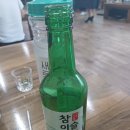 취중진담 이미지