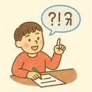 스무고개 이미지