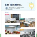 서울지방조달청 별관(1층) 이미지