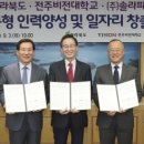 솔라파크 이미지