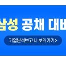 (주)엠디에스코리아 이미지