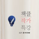 정재순영어