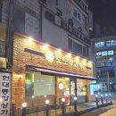 작동초등학교 | 계양구 빵집추천 인천 작전동 베이커리 맛집 토모루과자점