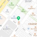 파이드로스영통수학학원