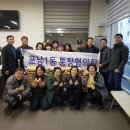 포남1동 서울매일