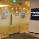 미앤아이의원 | 턱보톡스 후기 모란역 미앤아이의원 성남