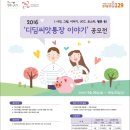 씨앗이야기