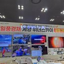 홈플러스 작전점 앞 이미지