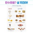 그루비짐24 양곡점 | 양곡헬스장 그루비짐24 다이어트 먹으면서 빼세요